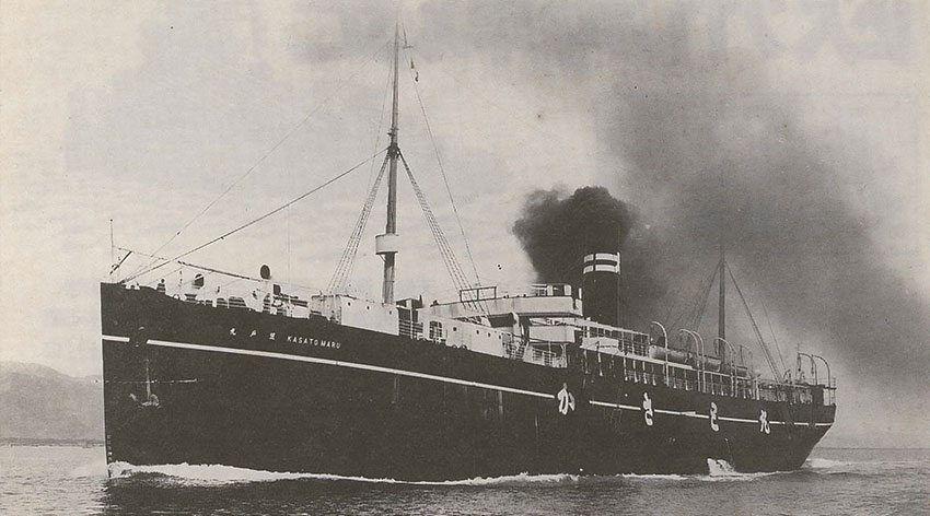 Navio Kasato Maru
